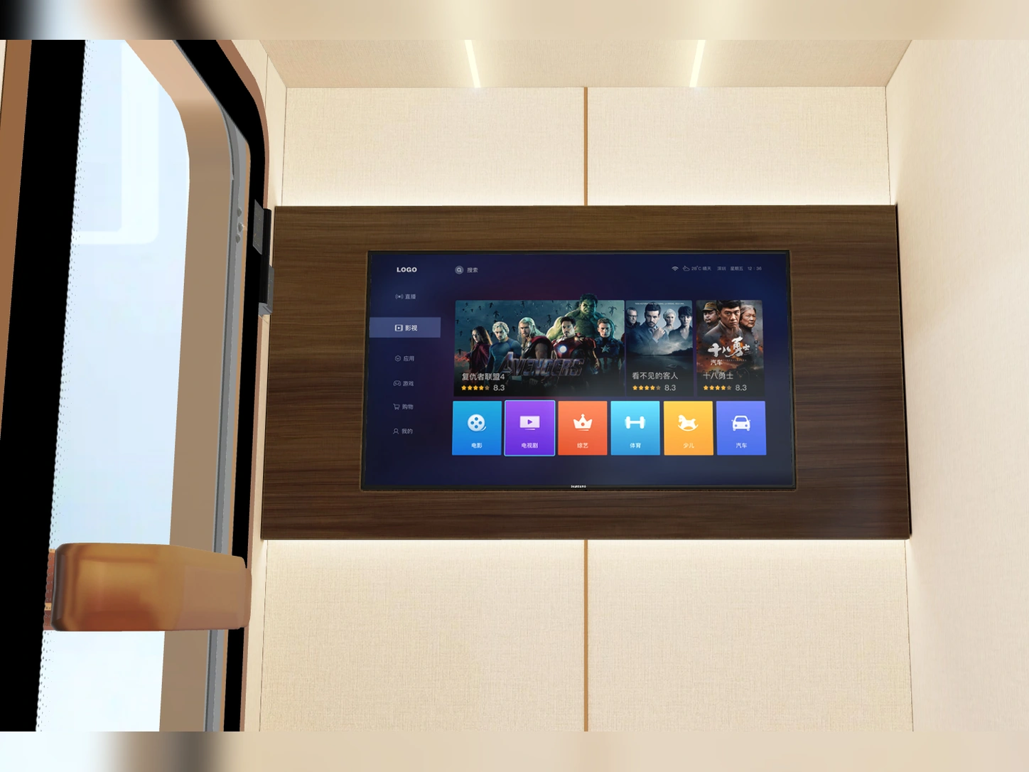 Audio-visual entertainment screen and ambient lighting inside the Ueerl V3 chamber