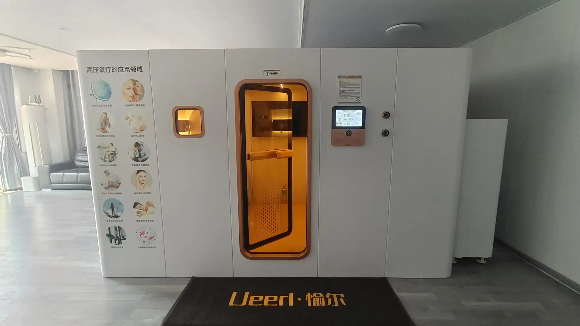Ueerl H8 four-person hyperbaric oxygen chamber installed at a health center in Jiangsu China