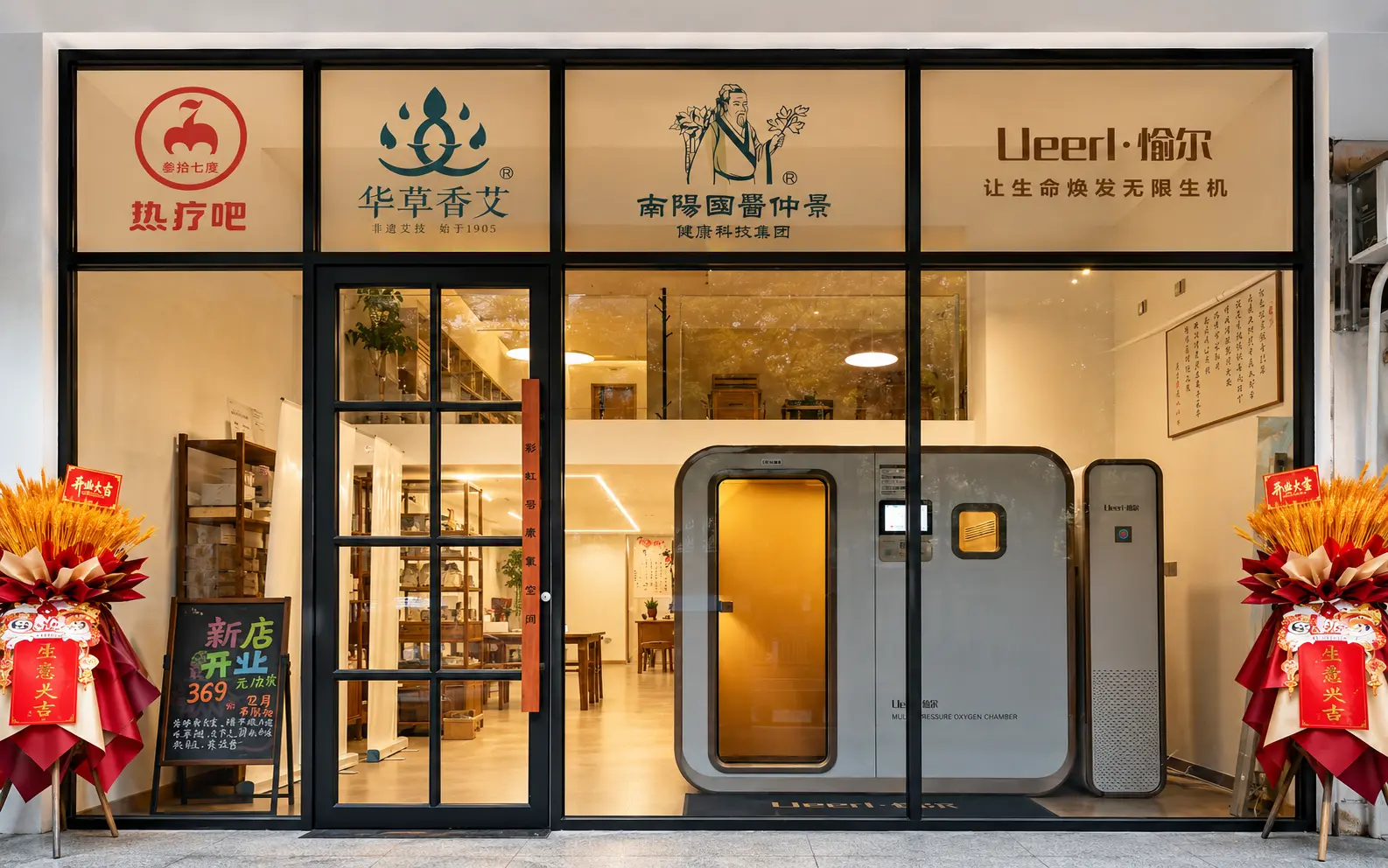 Ueerl modular hyperbaric oxygen therapy chamber assembled inside a finished spa interior