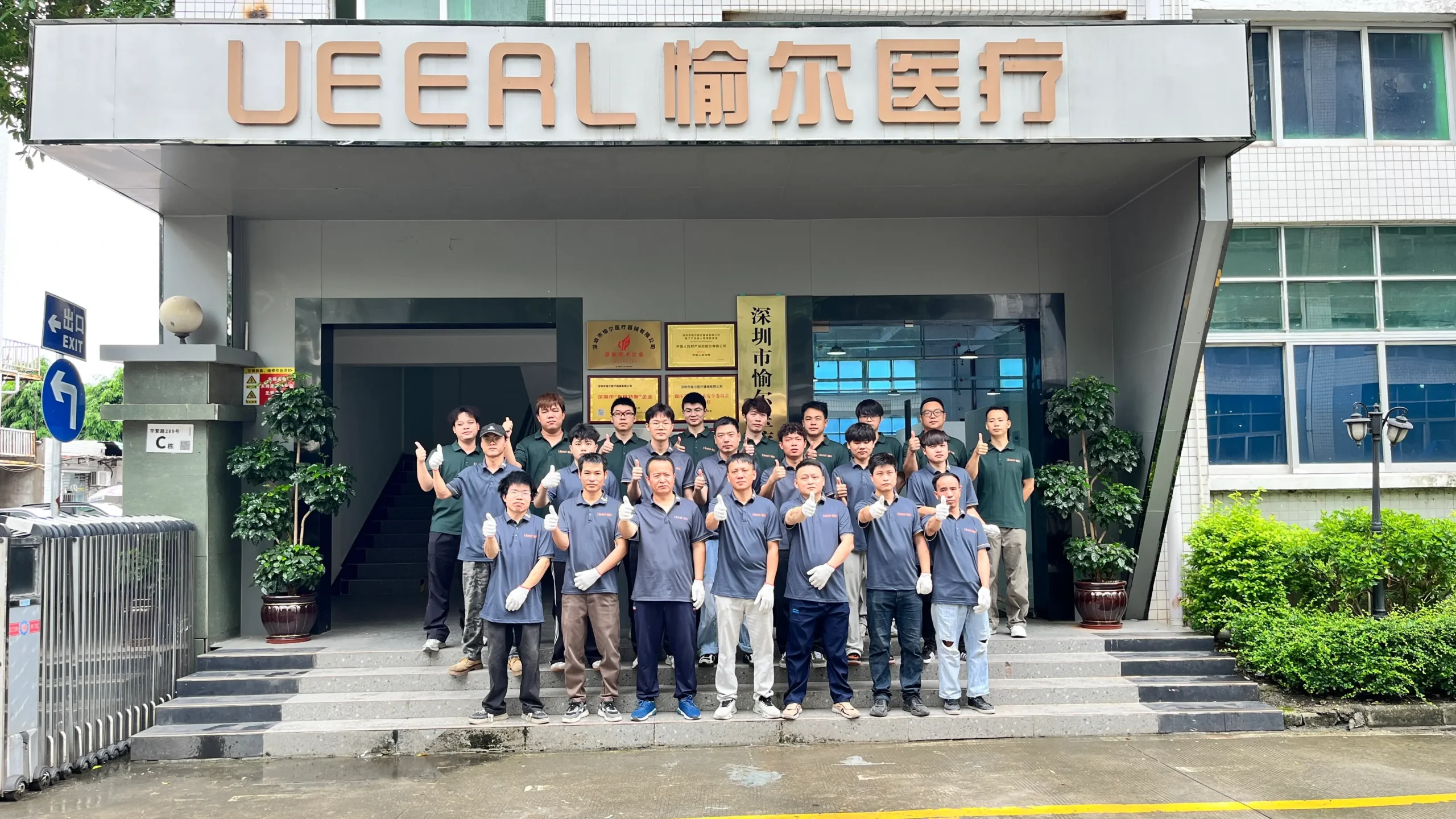 Ueerl hyperbaric oxygen chamber installation engineering team at the Shenzhen factory