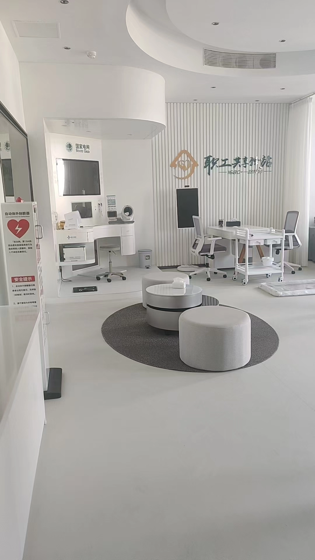 Interior of the State Grid employee activity and wellness center in Huzhou