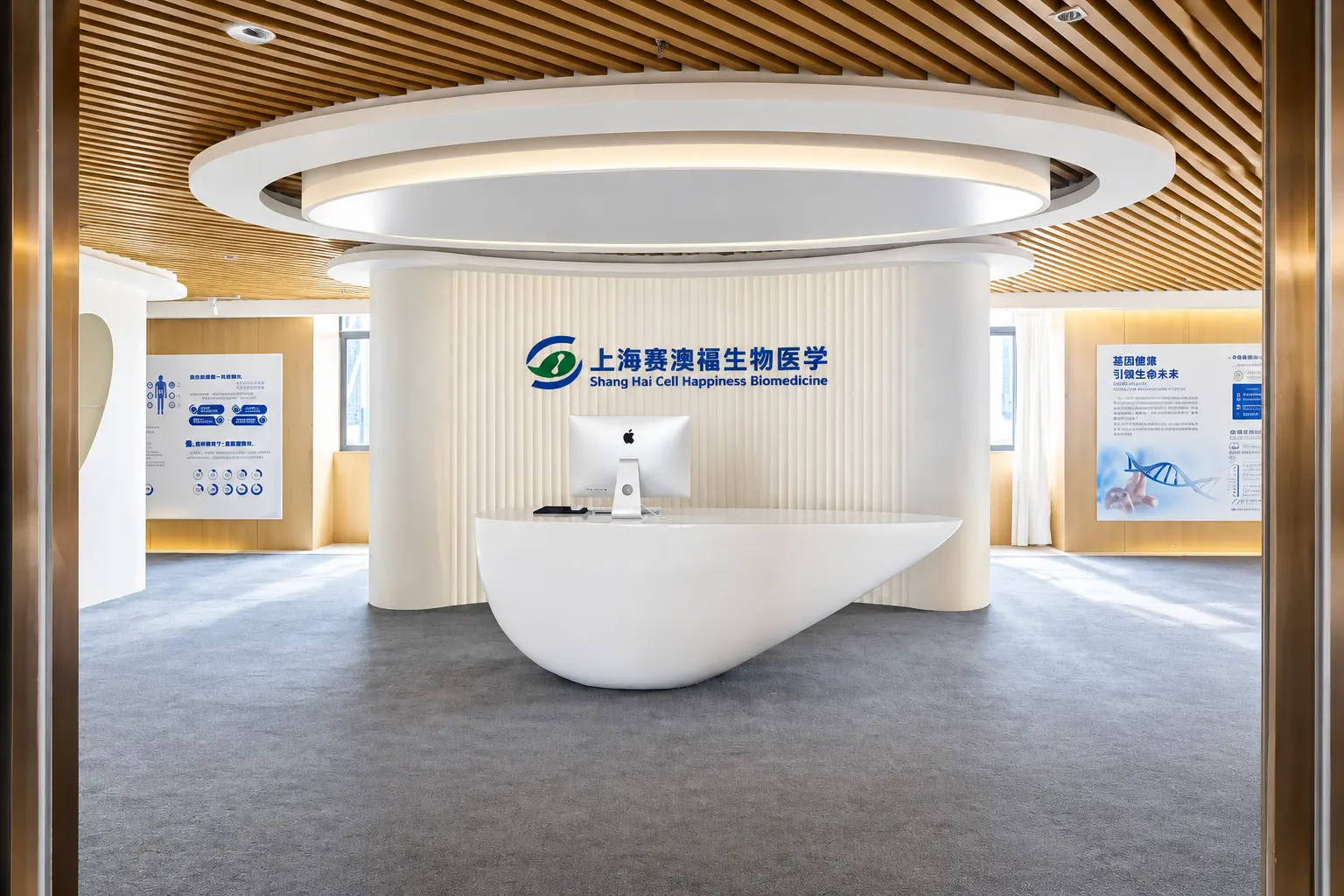 Shanghai Cell Happiness Biomedicine Headquarters Reception Area Ueerl HBOT Chamber Installation Case